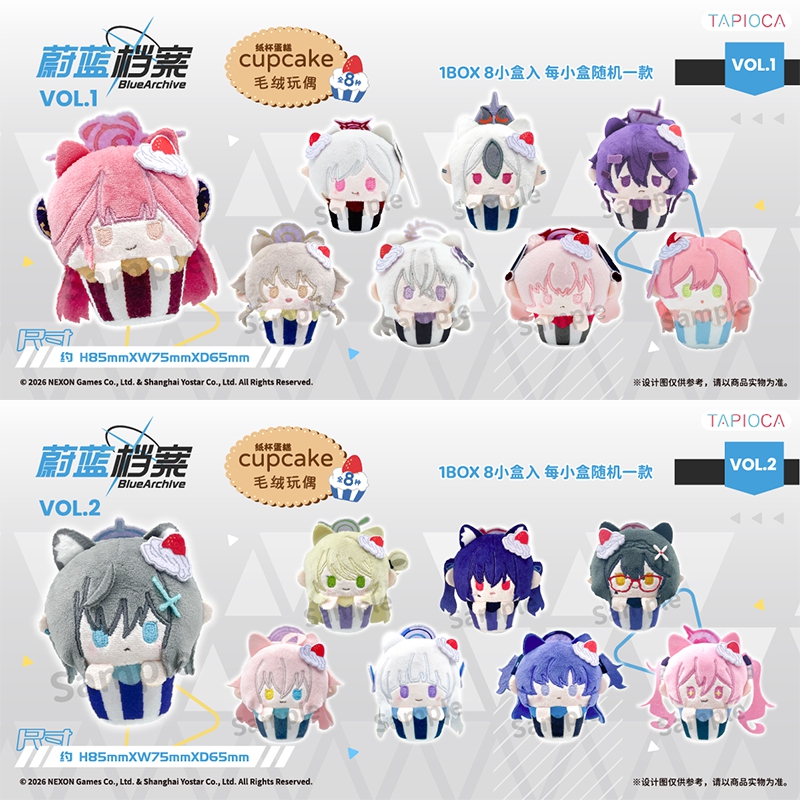 Archive Box Set - Boneka Gantungan Kunci Resmi Action Peripheral