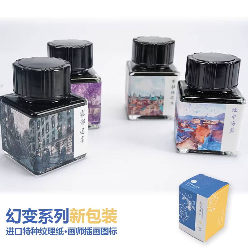 Fountain Pen Bottled Ink - Botol Tinta Kromatografi Gradien Warna Non-Karbon