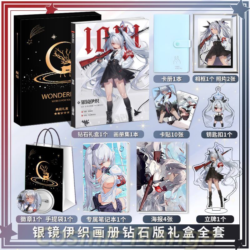 Archive Box Set - Anime Blue Archive Shiromi Iori Cosplay