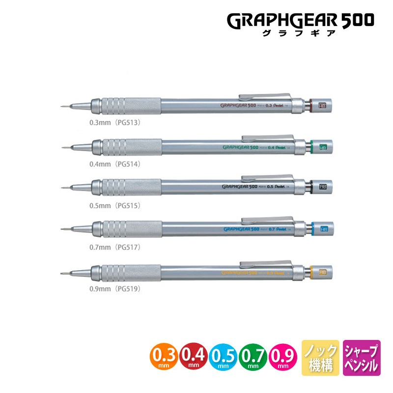 Mechanical Pencil 0.3 - Pentel Graphgear 500 Penyusunan Pensil Mekanik
