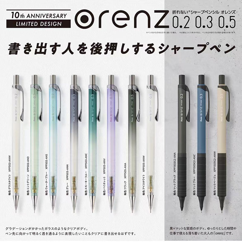 Mechanical Pencil 0.3 - 1 buah Pentel Orenz pensil Propelling