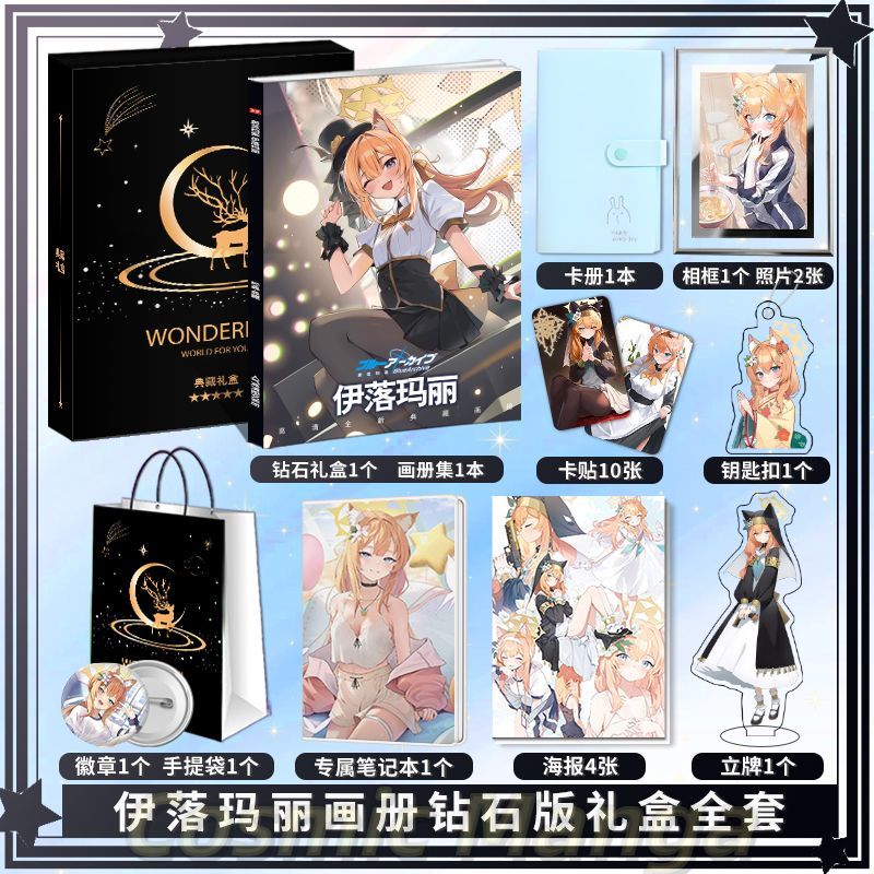 Anime Iochi Mari Blue Archive  - Archive Box Set ulasan dan harga