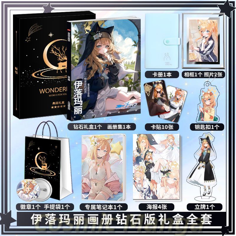 Anime Iochi Mari Blue Archive  - Archive Box Set ulasan dan harga