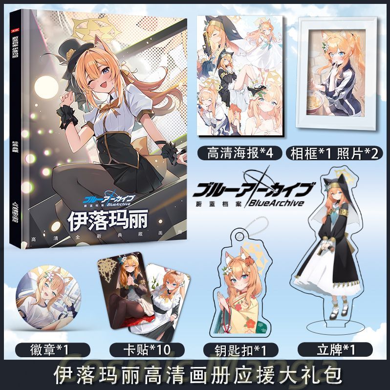 Anime Iochi Mari Blue Archive  - Archive Box Set ulasan dan harga