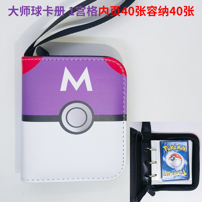 Binder Kartu Zipper 9 Kantong  - Card Index Box ulasan dan harga