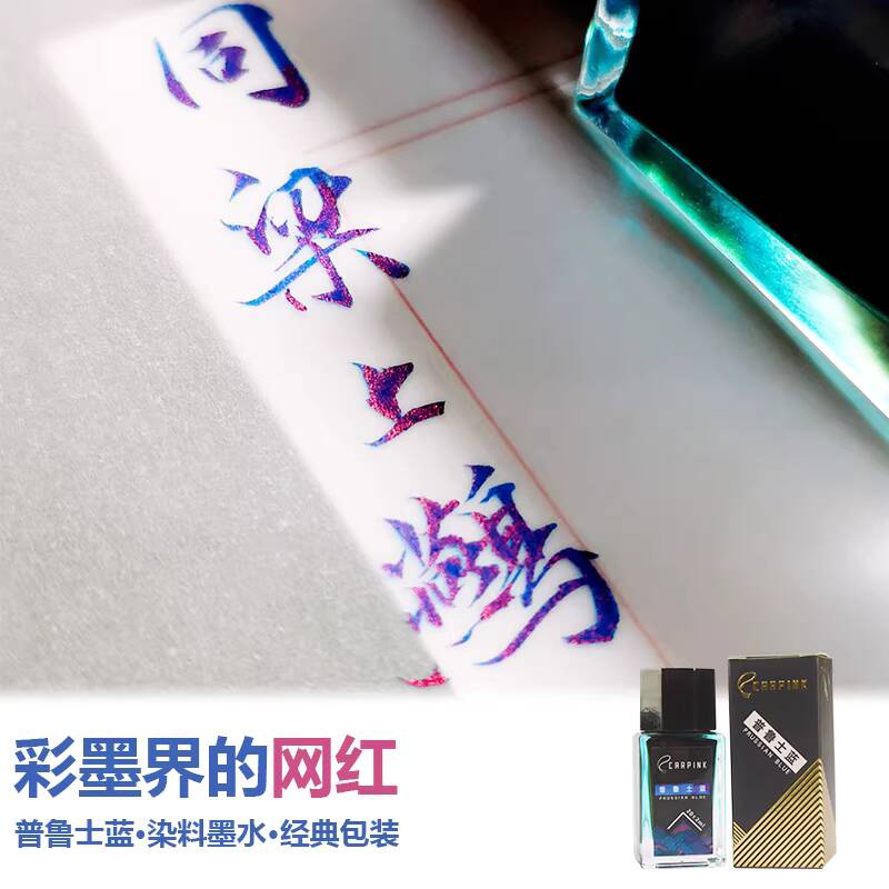 Botol Tinta Kromatografi Gradi - Fountain Pen Bottled Ink ulasan dan harga