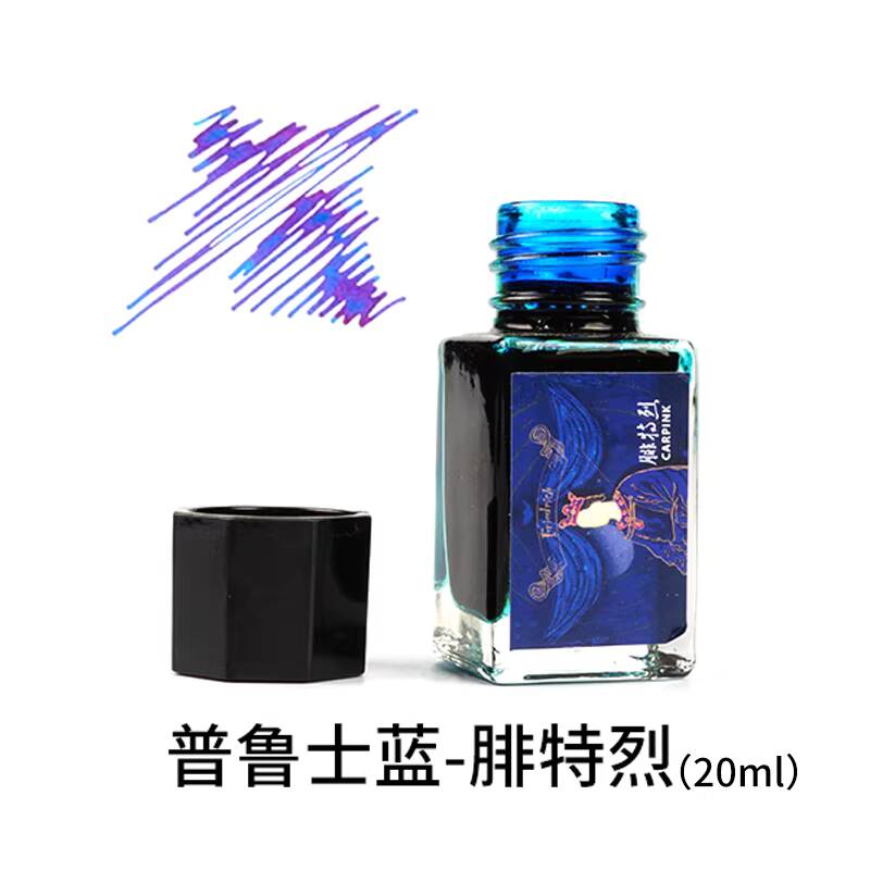 Botol Tinta Kromatografi Gradi - Fountain Pen Bottled Ink ulasan dan harga