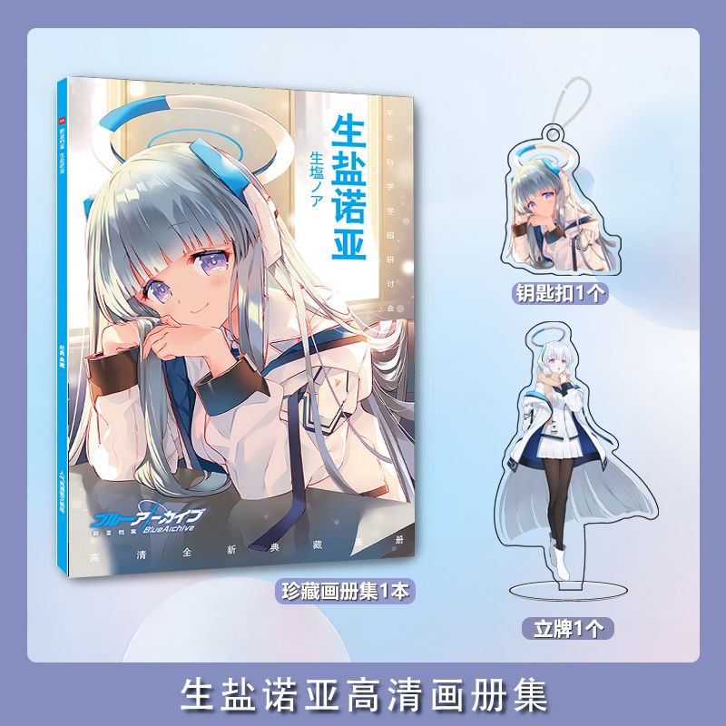 Biru arsip Ushio Noa set buku  - Archive Box Set ulasan dan harga