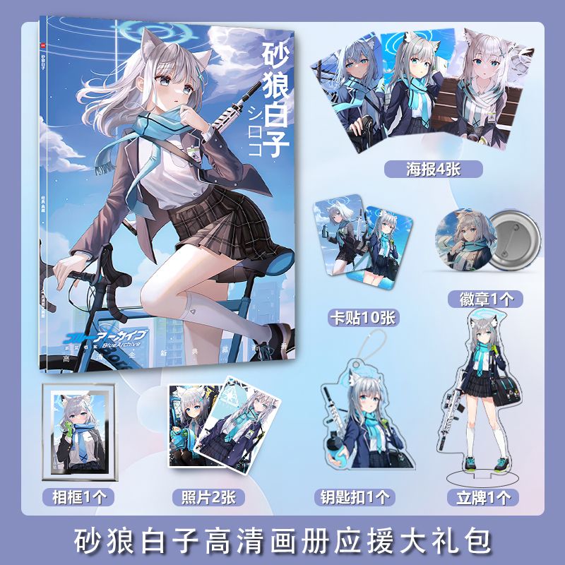 Biru arsip suna12/2017 kami Sh - Archive Box Set ulasan dan harga
