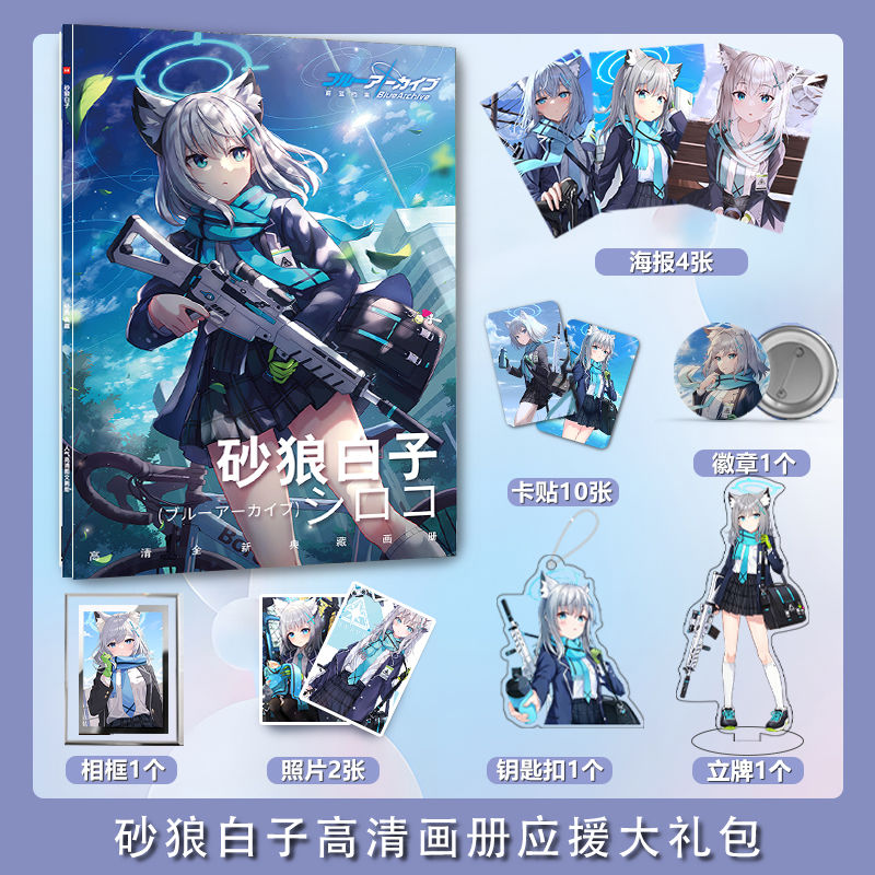 Biru arsip suna12/2017 kami Sh - Archive Box Set ulasan dan harga
